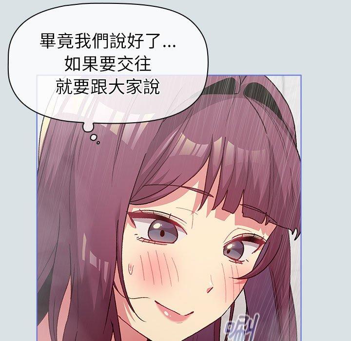 第47话 - 第79.jpg页