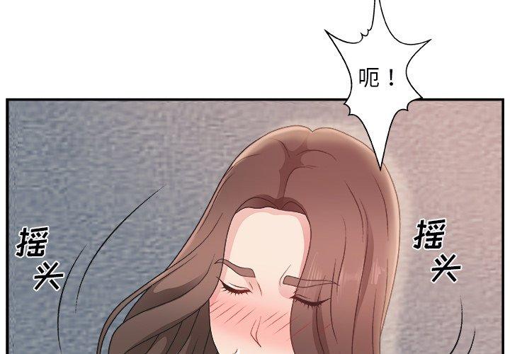 第 6 话 - 第4.jpg页