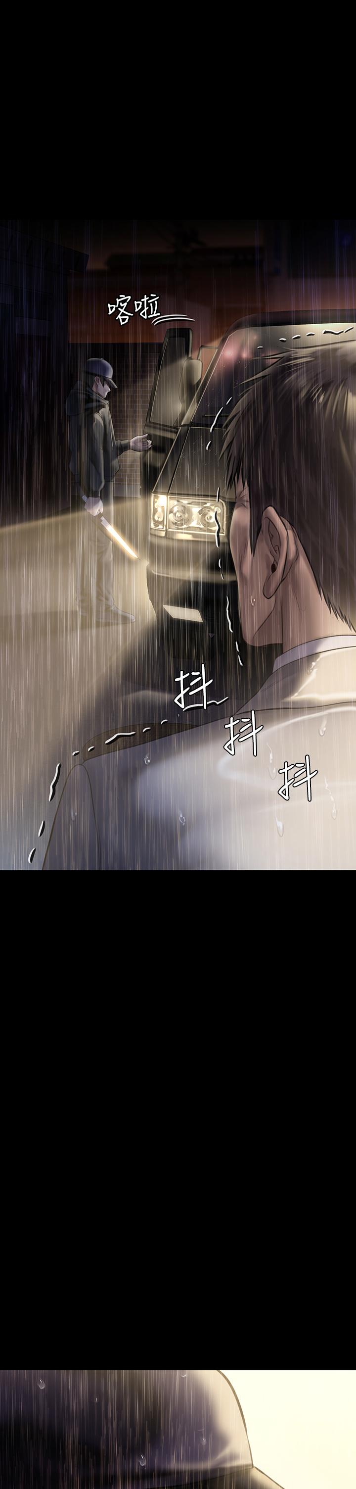 第206話-睡醒後發情的達莉 - 第22.jpg页