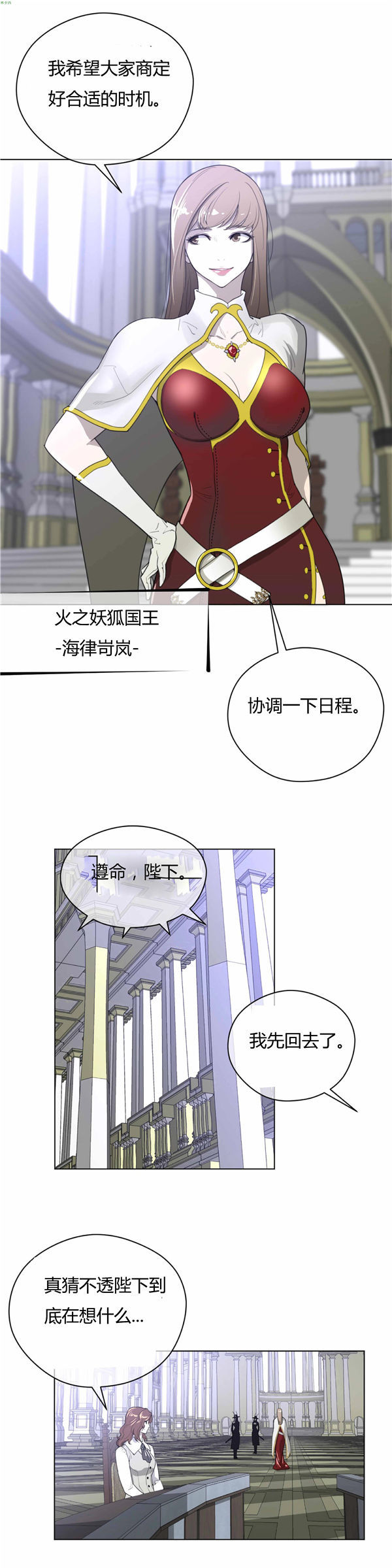 第 22 话 - 第4.jpg页