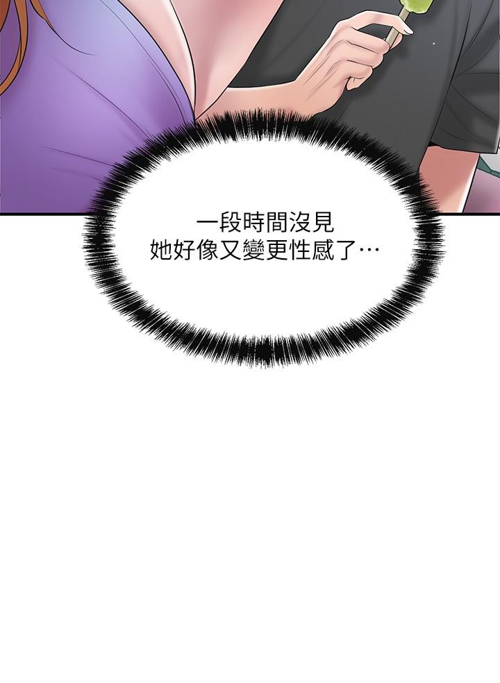 第64話-回味美珠姐豐滿的胸部 - 第27.jpg页
