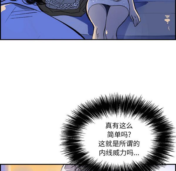 第 8 话 - 第10.jpg页