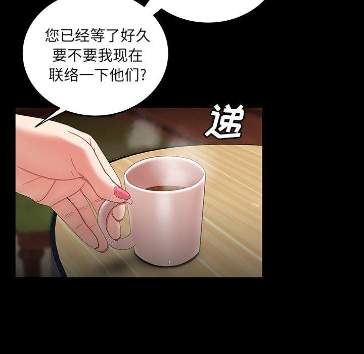 第 24 话 - 第73.jpg页
