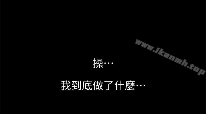 第45話-從好朋友變成表兄弟 - 第5.jpg页