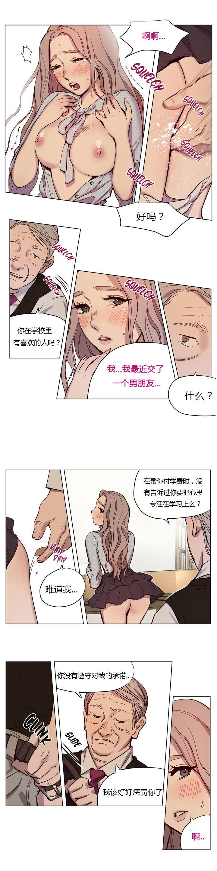 第7章 - 第14.jpg页