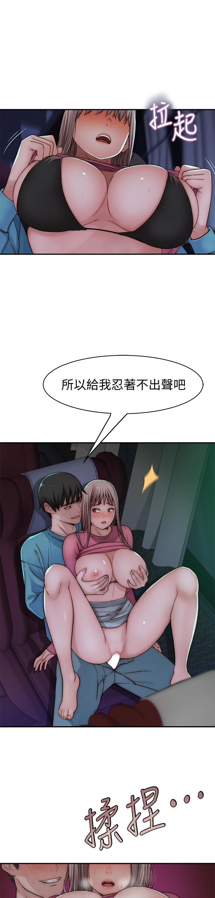 第70话-紧张刺激的客运内车震 - 第9.jpg页