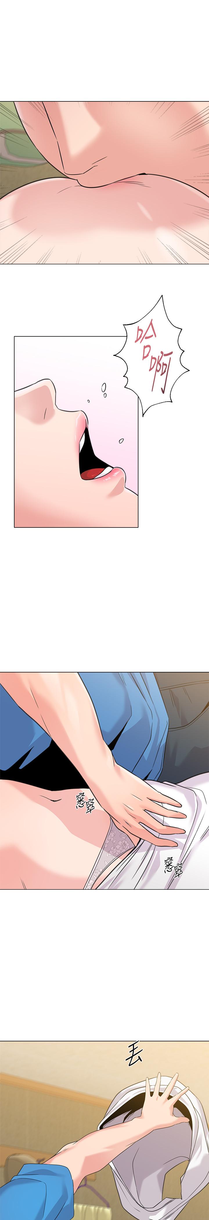 第58话-老师是我的女人了 - 第41.jpg页