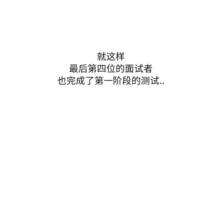 第21话 - 第126.jpg页