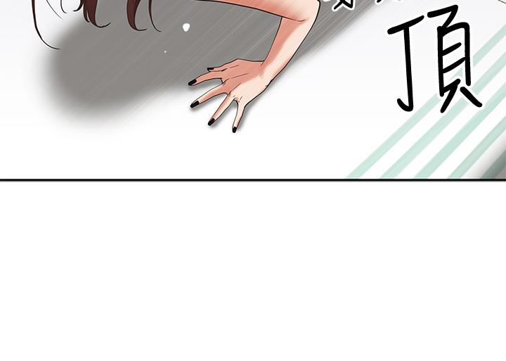 第5話-令人目不轉睛的粗暴性愛 - 第32.jpg页