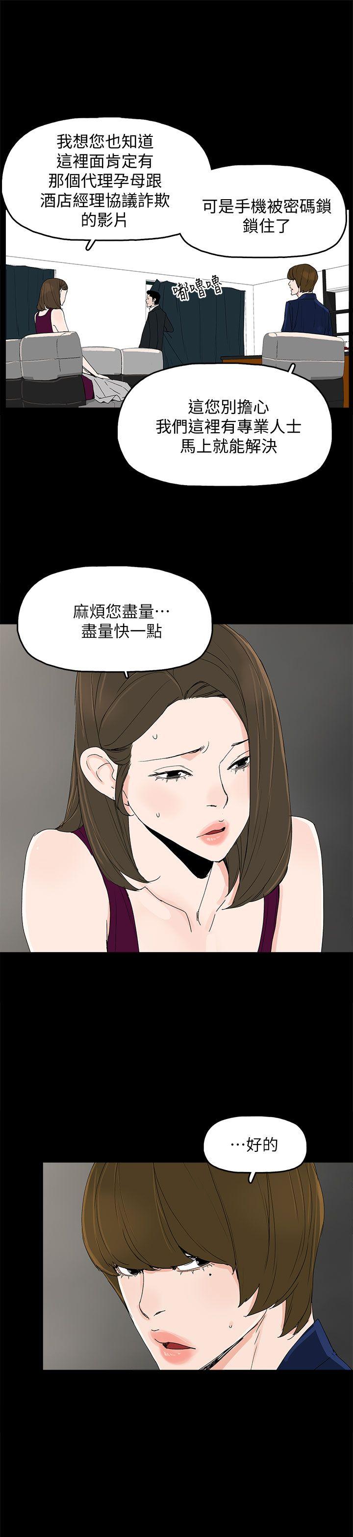 第 43 话 - 第22.jpg页