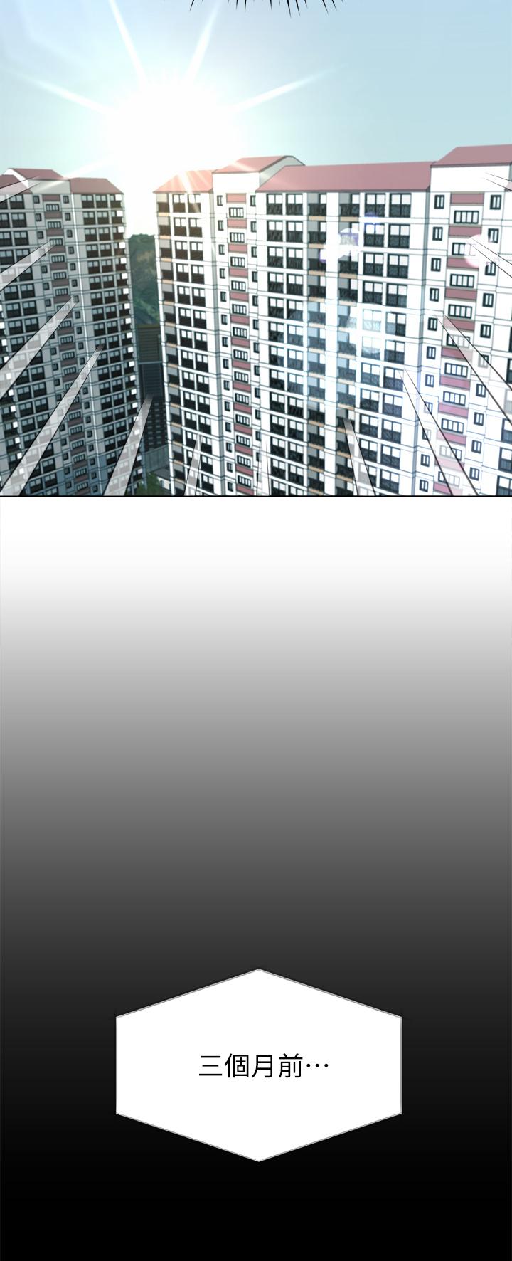 第1話-姐姐，可以幫我一個忙嗎 - 第30.jpg页