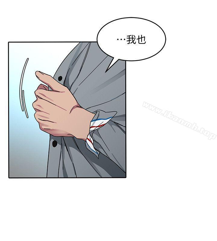 第2話-拜訪會長的客人 - 第16.jpg页