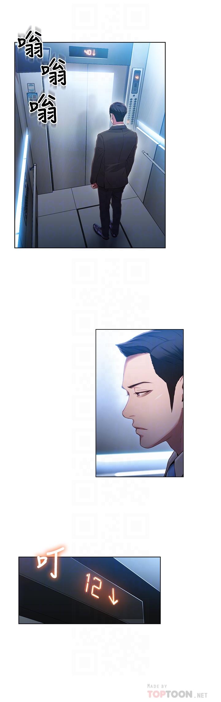 第46話-需要豪爽的女人們 - 第10.jpg页