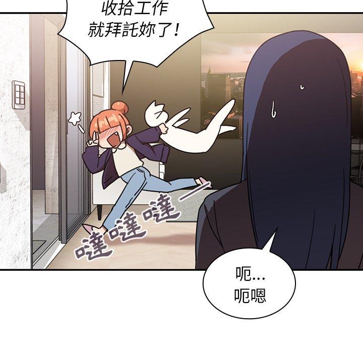 第33话 - 第74.jpg页