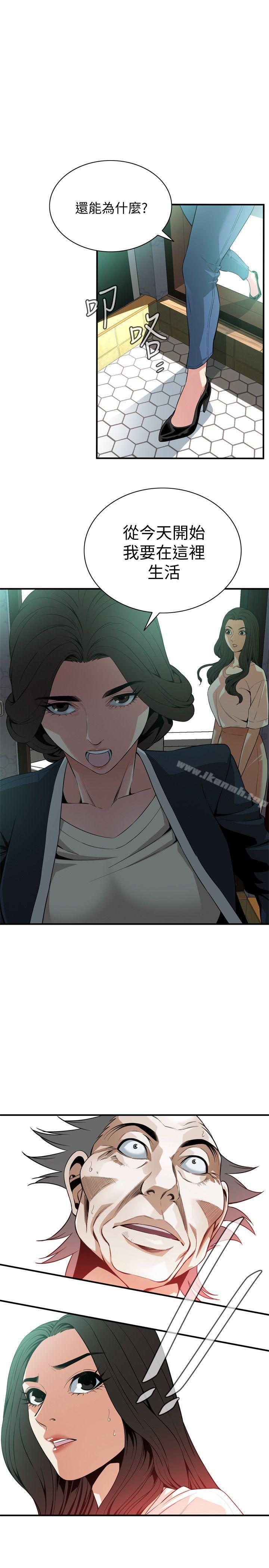 第131話-趁現在她們在睡覺… - 第1.jpg页