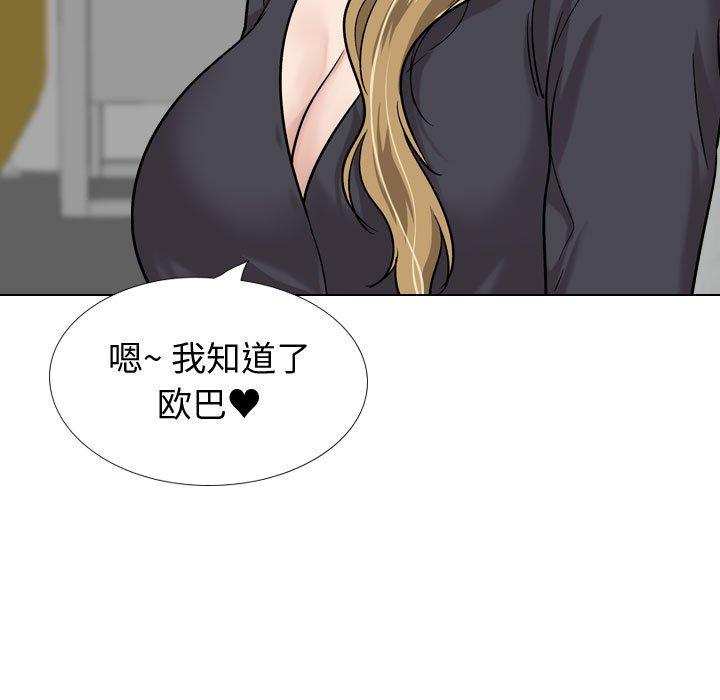 第 29 话 - 第216.jpg页