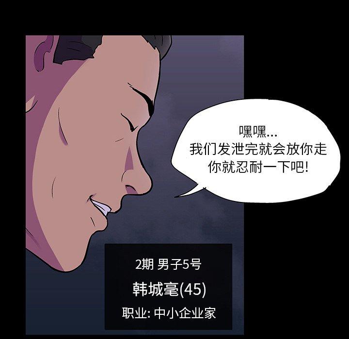 第113话 - 第36.jpg页