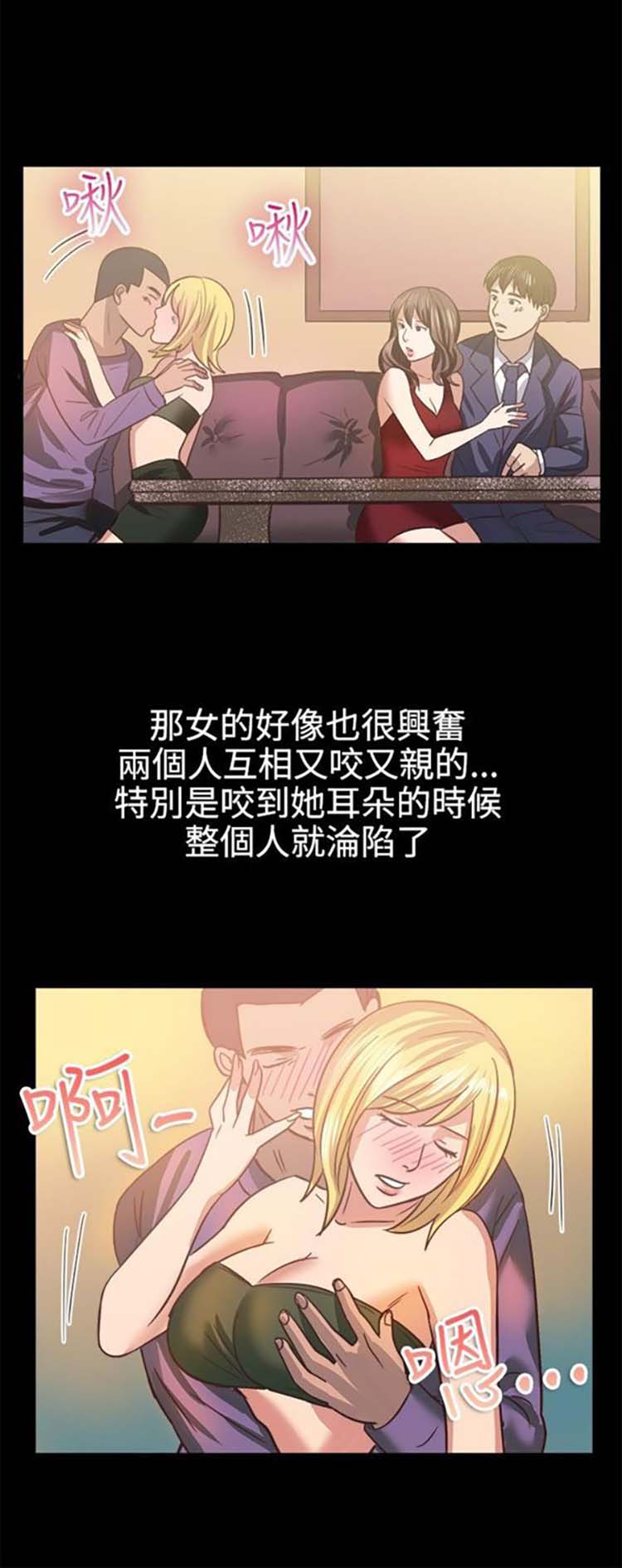 第 45 话 - 第7.jpg页