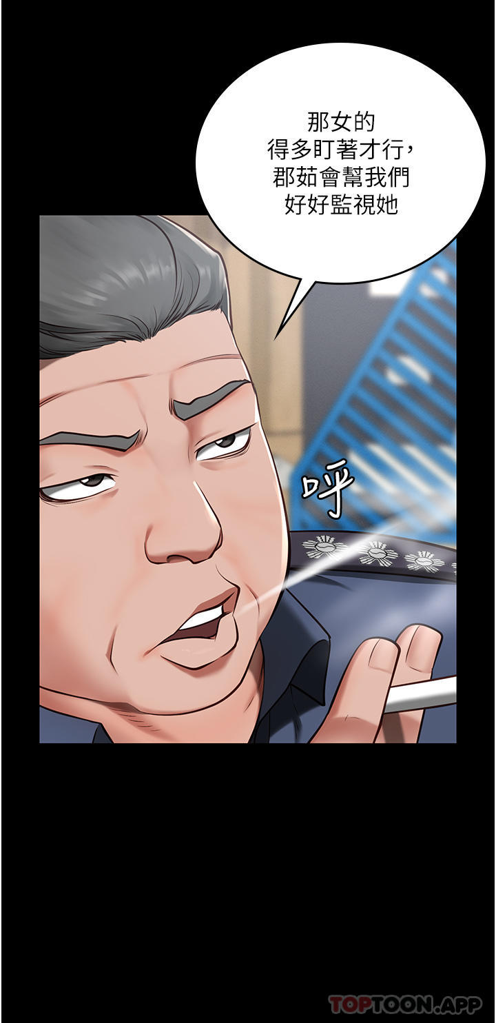 第3话-四处被盯上的猎物 - 第24.jpg页
