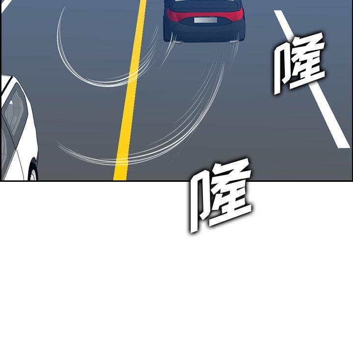 第 47 话 - 第119.jpg页
