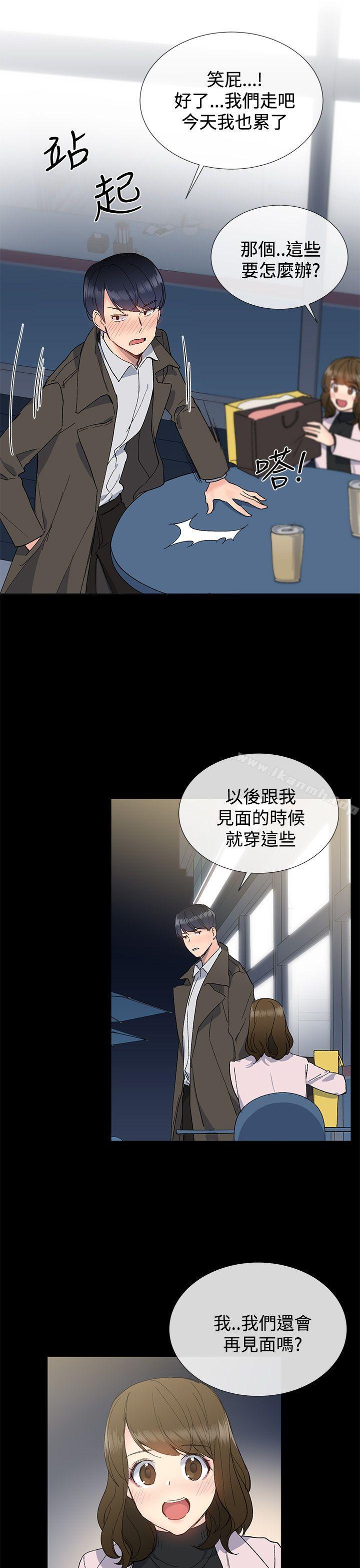 第11话 - 第19.jpg页