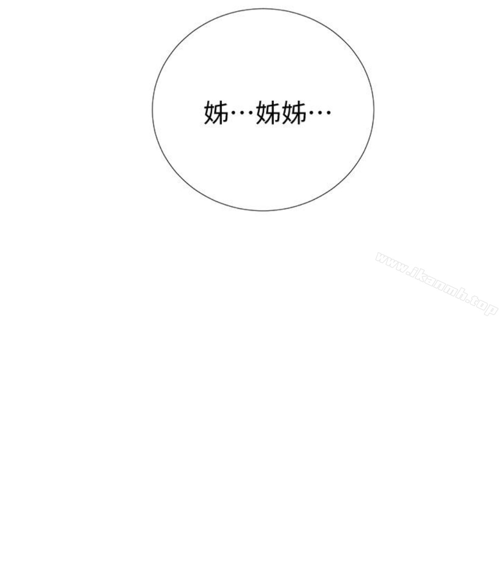 第11話-仔細看我怎麼做的 - 第9.jpg页