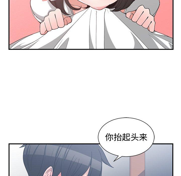 第 13 话 - 第16.jpg页