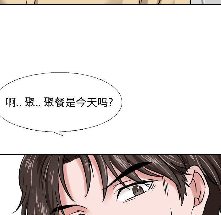 第 5 话 - 第84.jpg页