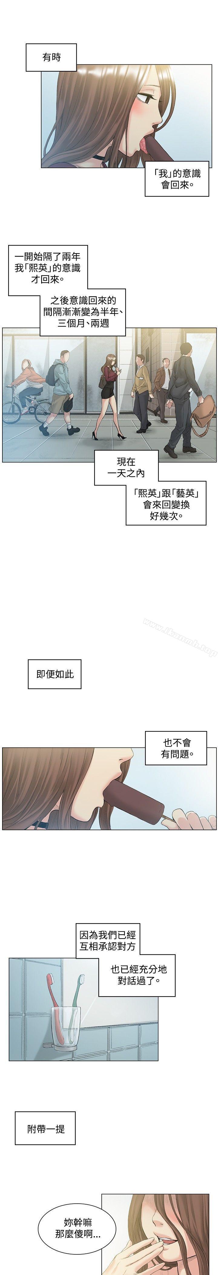第50話 - 第4.jpg页
