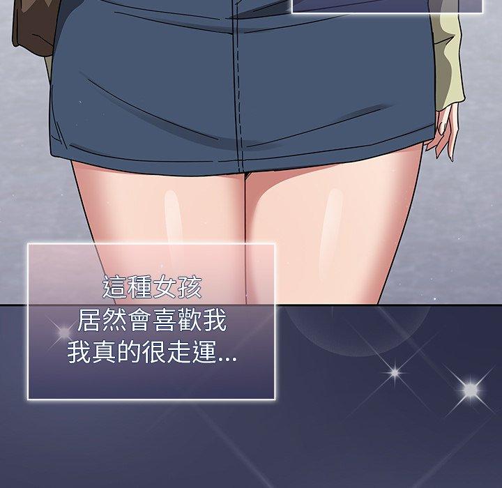 第26话 - 第89.jpg页