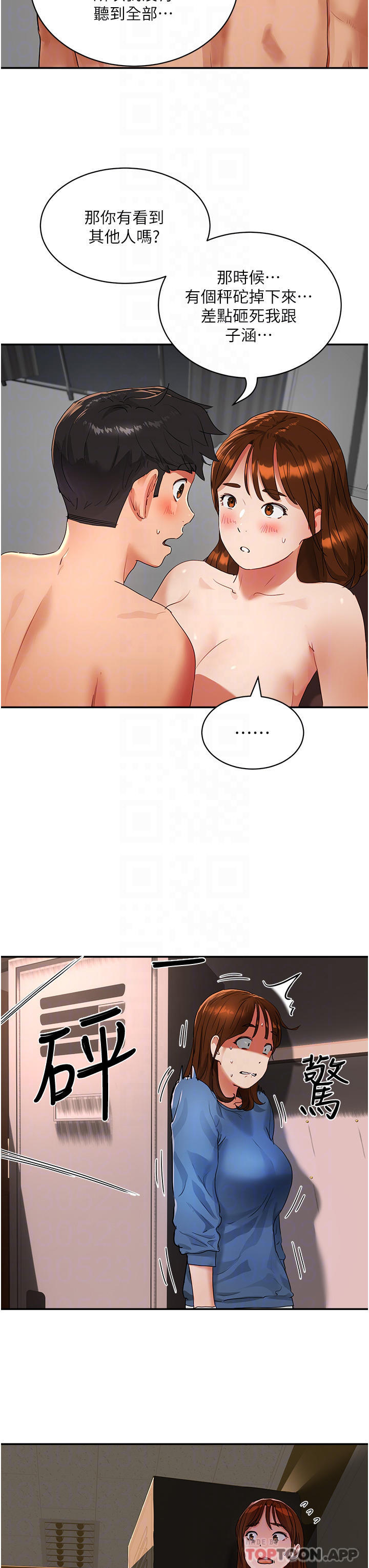 第46话-让人爱不释手的巨乳 - 第16.jpg页