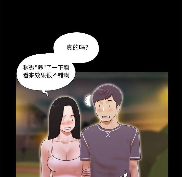第3话 - 第29.jpg页