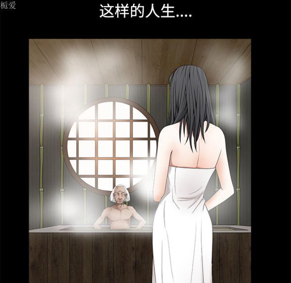第 40 话 - 第138.jpg页