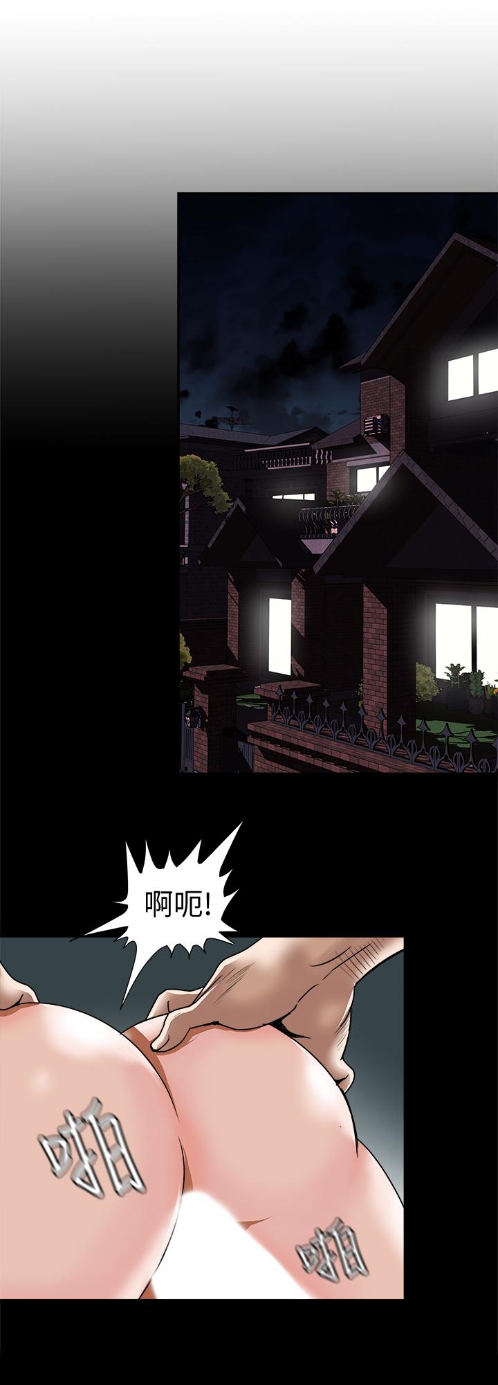第55話(第2季)-師母都已經這麼痛苦了 - 第20.jpg页