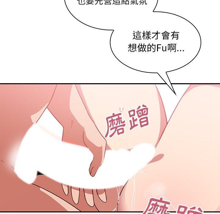 第19话 - 第73.jpg页