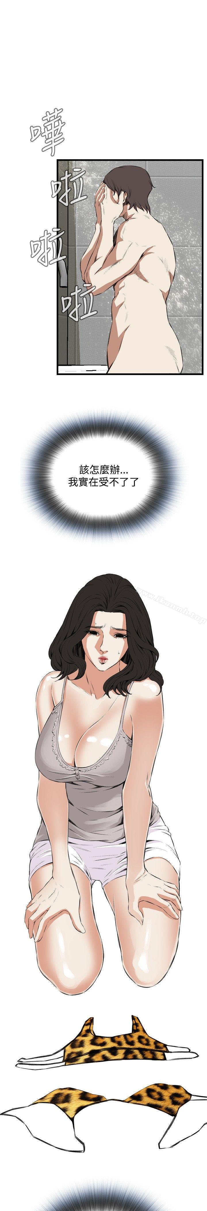 第52話 - 第19.jpg页
