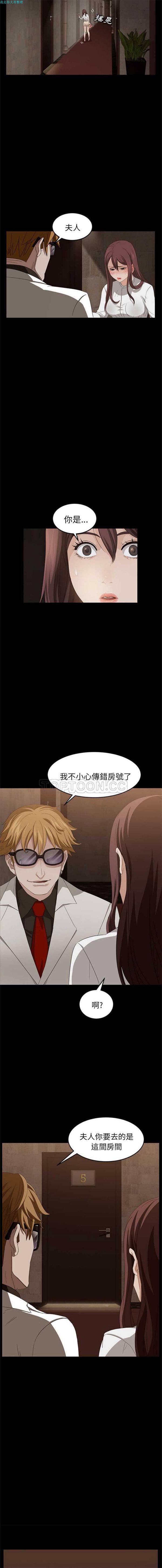 第 8 话 - 第16.jpg页