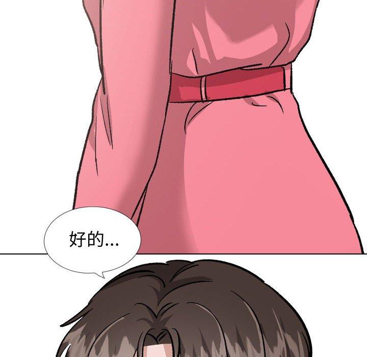 第 34 话 - 第152.jpg页