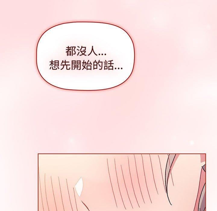 第87话 - 第5.jpg页