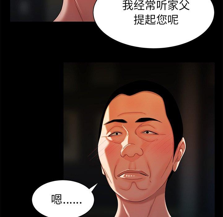 第 42 话 - 第67.jpg页