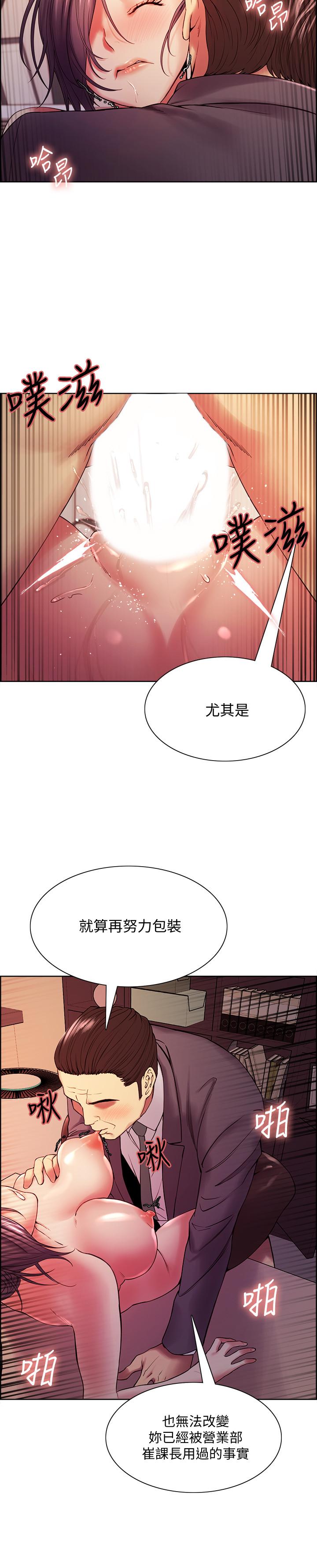 第50话-给你一点奖赏 - 第11.jpg页