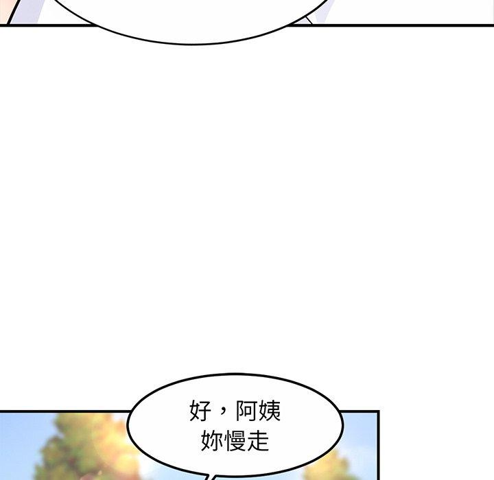 第2话 - 第64.jpg页