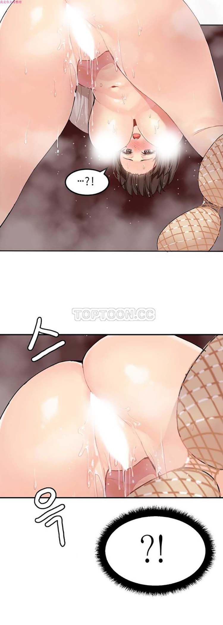 第 5 话 - 第16.jpg页
