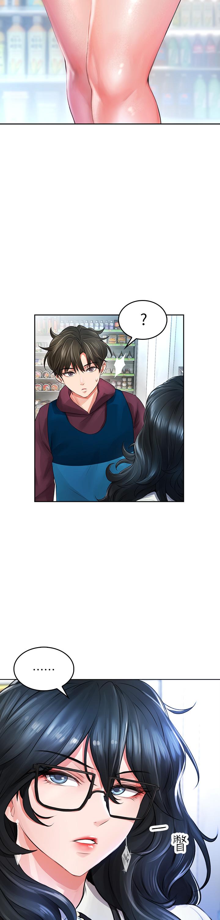 第3話-在這裡退縮不是男人 - 第41.jpg页