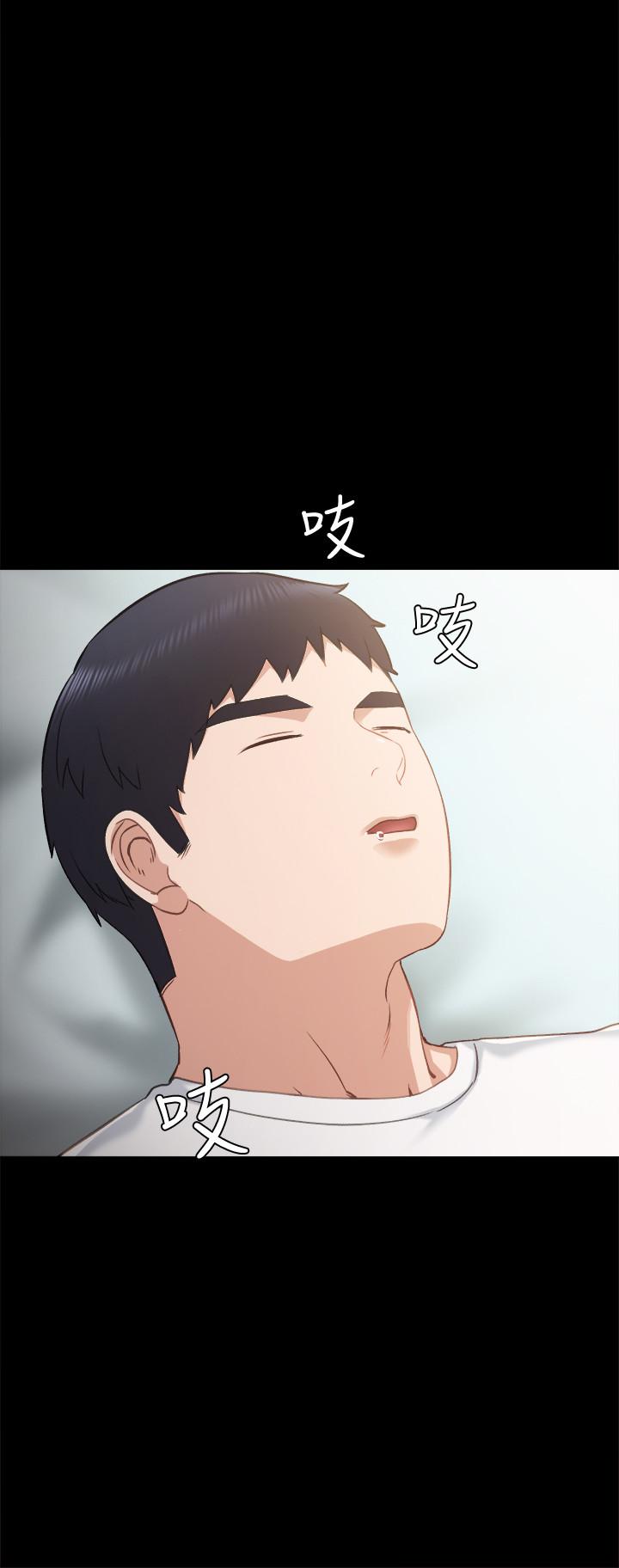 第34話-在床上很聽話 - 第29.jpg页