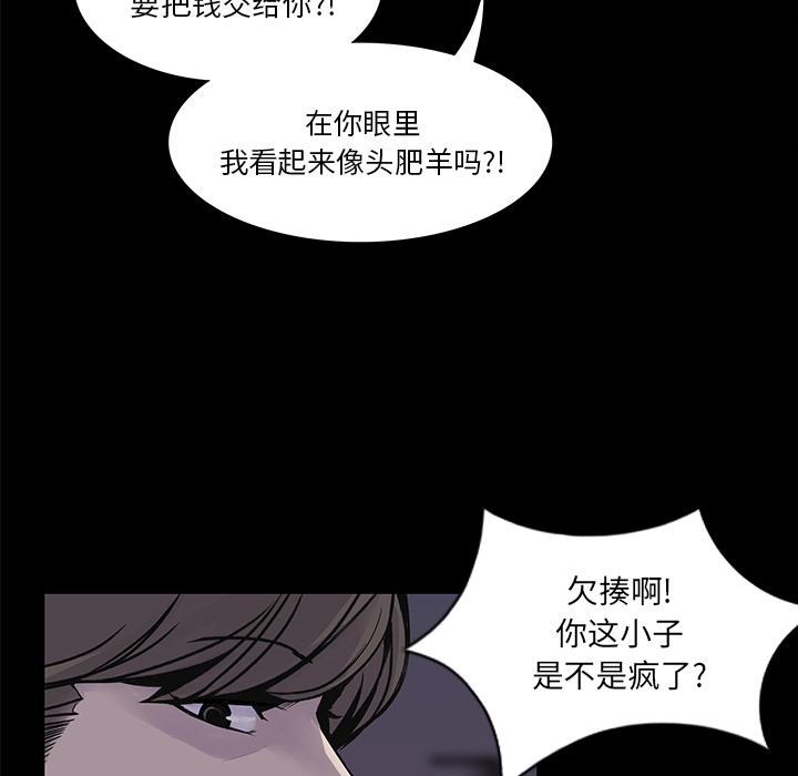 第 3 话 - 第11.jpg页