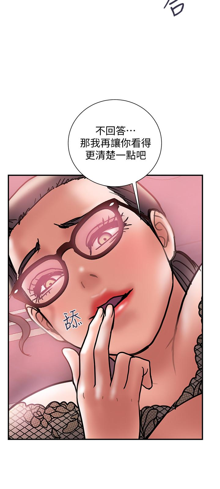 第25话-我不能再背叛我老婆了…! - 第21.jpg页