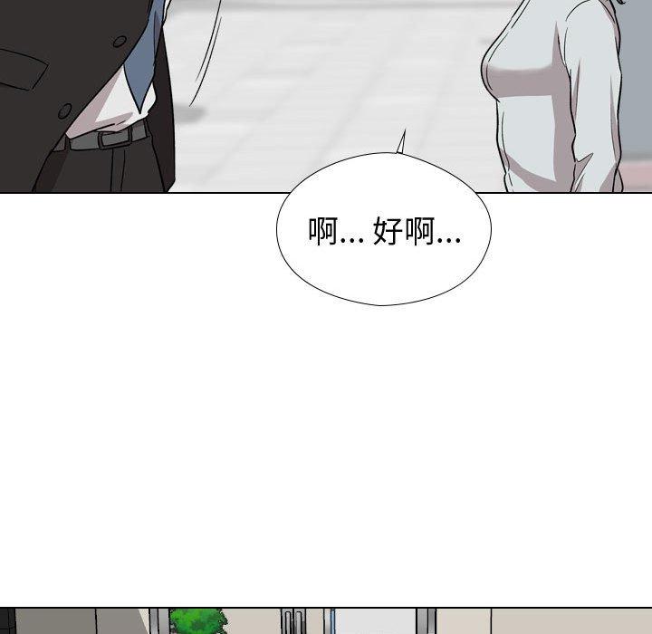 第 19 话 - 第81.jpg页
