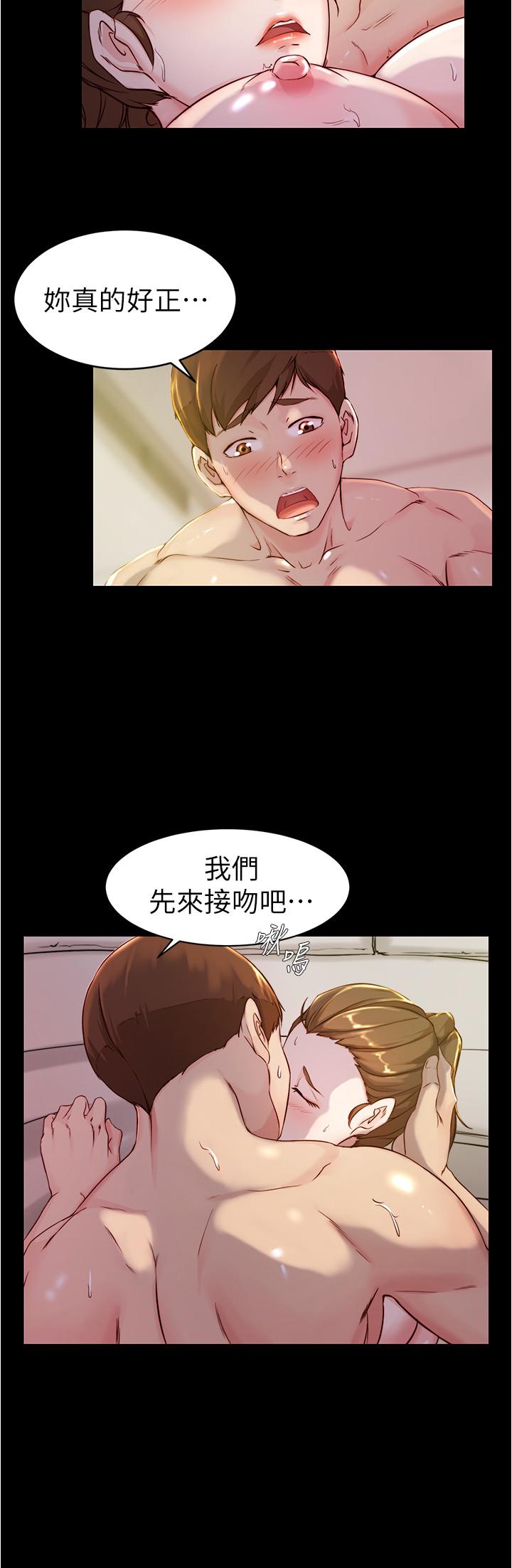 第21話-肉穴的清晰觸感 - 第19.jpg页