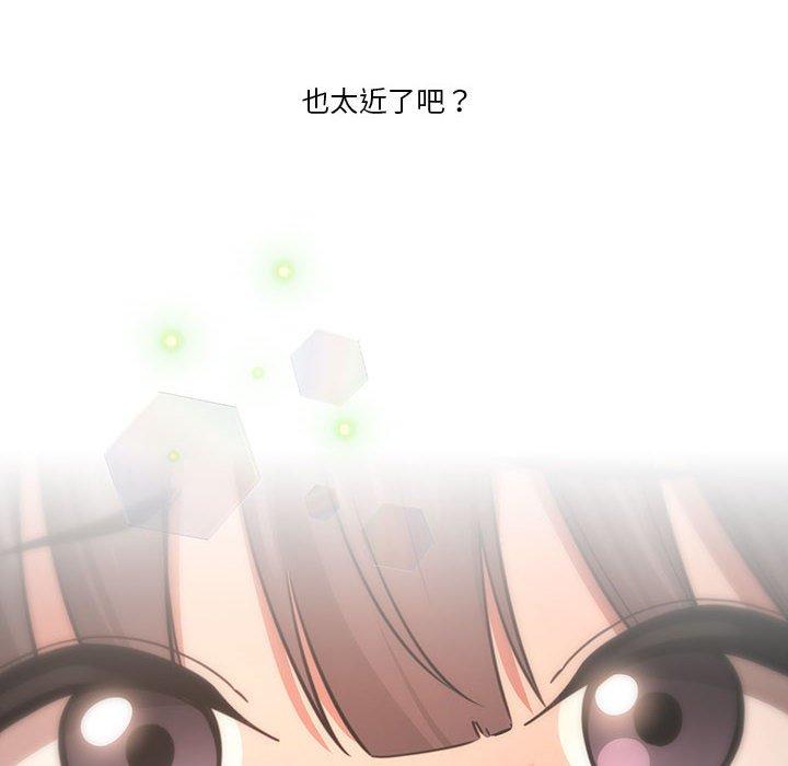 第57话 - 第8.jpg页